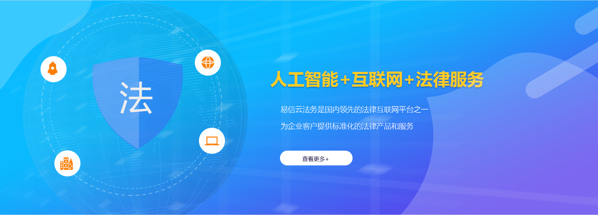 扬中律师在线咨询