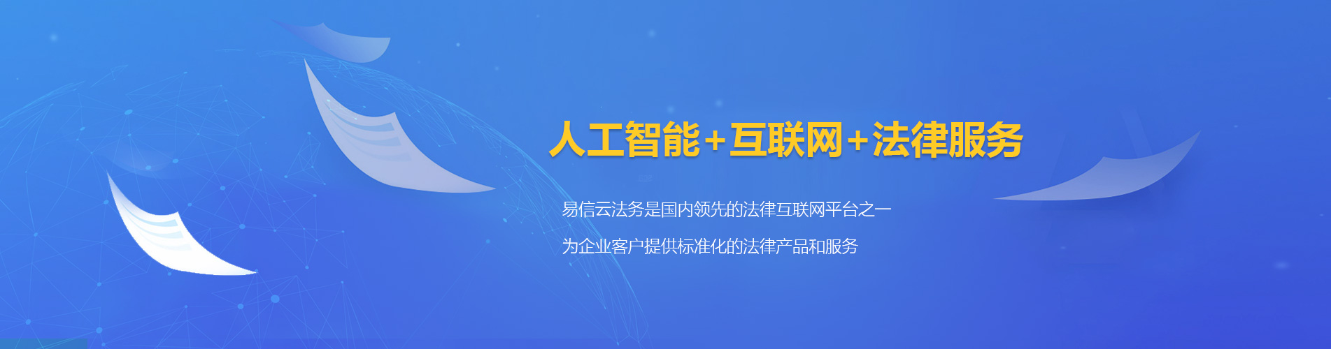 扬中律师在线咨询